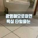 이연하우징