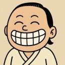 고금한의원 이미지