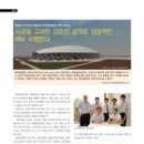 현대종합건축사사무소 이미지