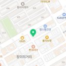 아리따움목포하당점