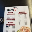 아산밸리북로+아산밸리중앙로 | 아산 둔포맛집 테크노밸리 회식 추천 오리고기 태산정