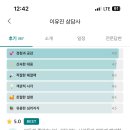 카페우울증 이미지