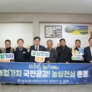 농협중앙회함양군지부