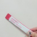 핏서치 | 한국생활건강연구소 슬림핏밸런스 차전자피 가르시니아 다이어트 후기 🐰