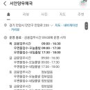 서안양우체국 이미지