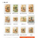 부산어묵장돌이 이미지