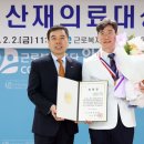 근로복지공단 순천병원 이미지