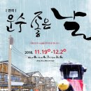 공연예술보호구역 아트벙커 네이버블로그