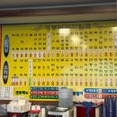 경동반점 - 해운대구 달맞이길65번길 12-12 | 경동반점