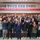 성공농장 이미지