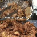 치킨달인 이미지