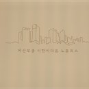 노블리스 이미지