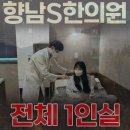 향남바로병원 이미지