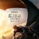 전국 구미 국악 한마당 이미지