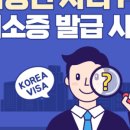 선행정사사무소 이미지