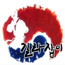 THE길라잡이태권도장 이미지