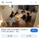 청학로학교길42-27 | 전부 사랑해 (8/14~8/22)