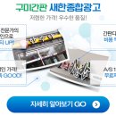 새한광고기획 이미지