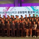 거제공업고등학교