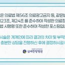 삼세의료재단 이미지