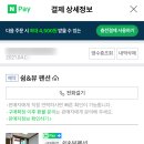 쉼앤뷰 이미지