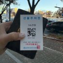 아이본 | [울산 옥동 안경점 추천] 아이본안경원