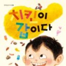 치킨갑 - 송파구 | 치킨갑