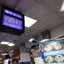 남도해적단 이미지