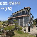 이창엽공인중개사사무소 이미지