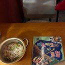 정글포차 - 용산구 이태원동 | 분위기 좋은 건대입구 포차 [정글포차] 추천드려요! 감성 담은 술집 후기 💫