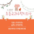 수학지도사 이미지