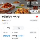 해뜰닭 이미지