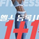헌트피트니스 이미지