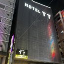 M 비지니스모텔(M Business) | 창원 팔용동 호텔 추천, 호텔 티티(HOTEL T.T) 조식까지 먹어본 후기