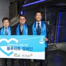 주식회사 파란달