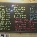 파파스치킨호프 이미지