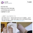 이 인용에 긁힌 흉ㅈ ㅏ들 개웃김ㅋㅋㅋ 이미지
