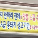 통도야지김치전골 이미지