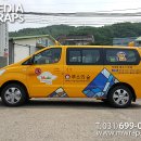 루소의숲유치원 이미지