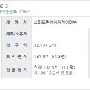 상모리-31 이미지