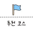 자장자장민박 이미지