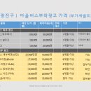 서울광고기획 이미지