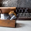 The Coffee Bean &amp; Tea Leaf and Montblanc Fragrance! 이미지