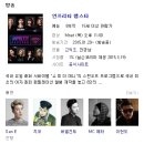 [언프리티랩스타 7화 후기] &#34;세미파이널 무대 시작, 아이언 등장(하앍)&#34;