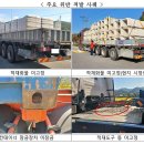 새대구자동차정비 이미지