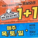 피자와일드 이미지