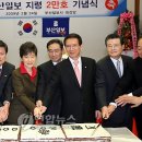 부산일보