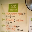 호호국수 이미지