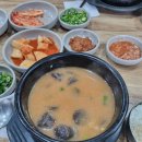 장충순대국 이미지