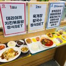 (주)봄푸드 네이버블로그